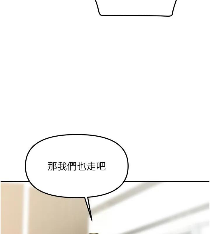我家的女房客-第27話-深深插進體內的肉棒 - 图片 29