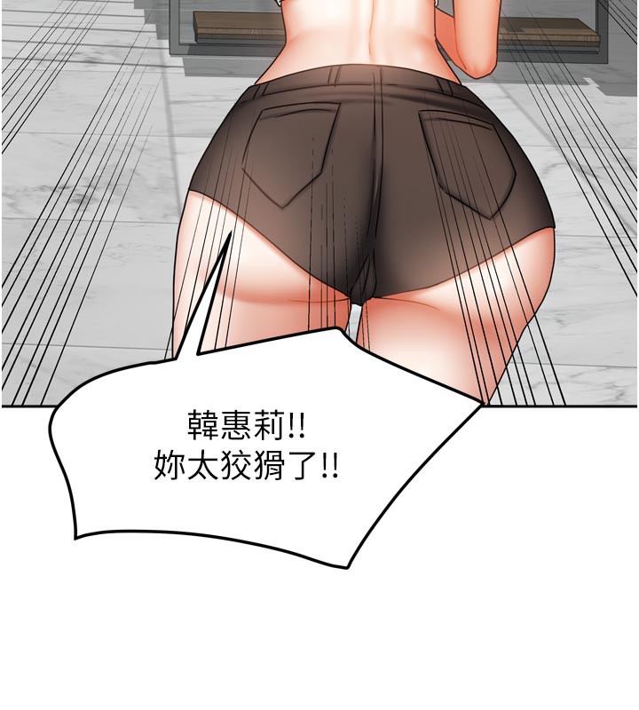 我家的女房客第27話-深深插進體內的肉棒