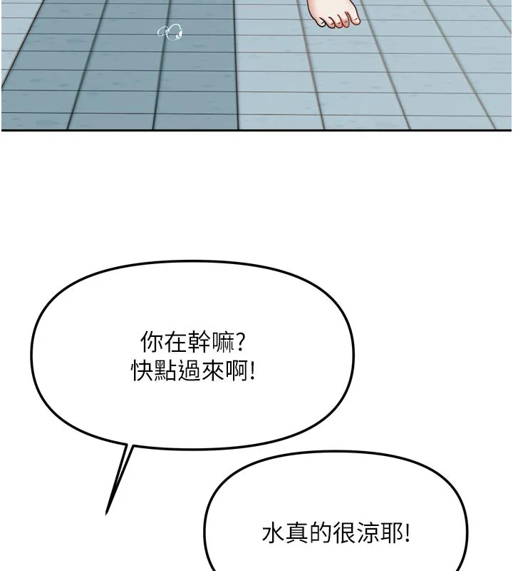 我家的女房客-第27話-深深插進體內的肉棒 - 图片 39