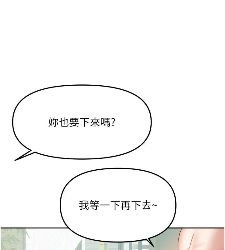 我家的女房客-第27話-深深插進體內的肉棒 - 图片 53