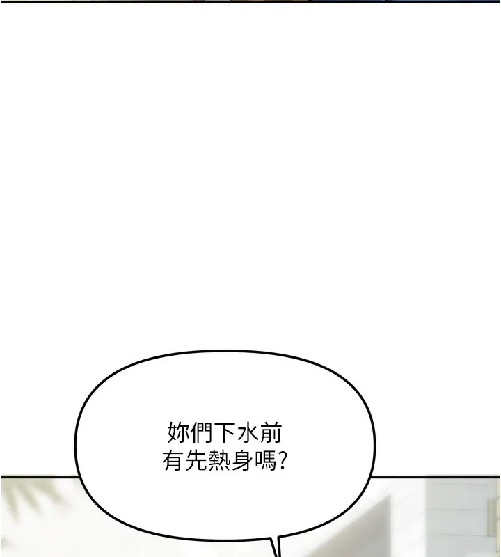 我家的女房客-第27話-深深插進體內的肉棒 - 图片 47