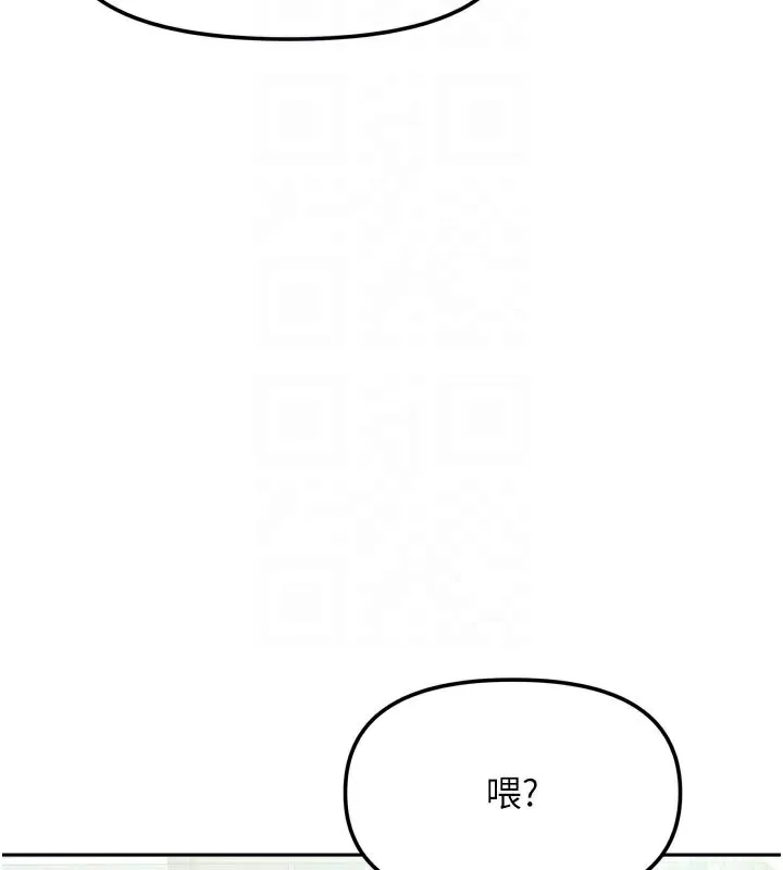 我家的女房客-第27話-深深插進體內的肉棒 - 图片 61
