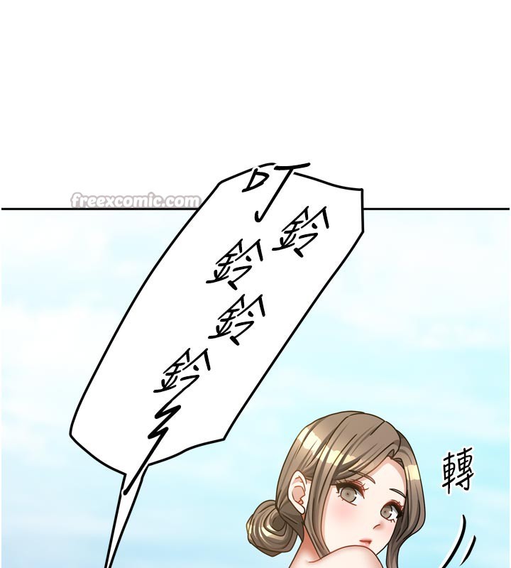 我家的女房客第27話-深深插進體內的肉棒