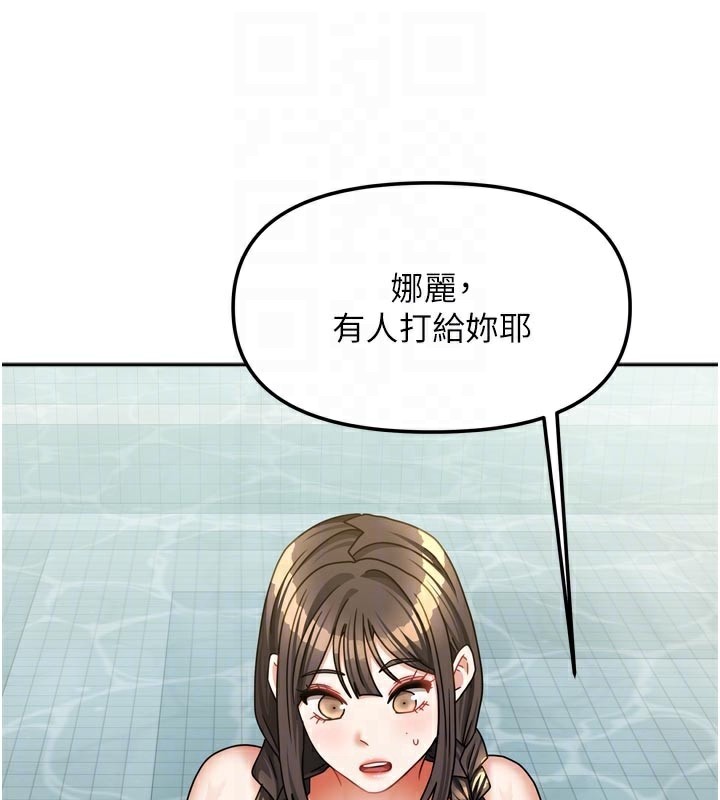 我家的女房客第27話-深深插進體內的肉棒