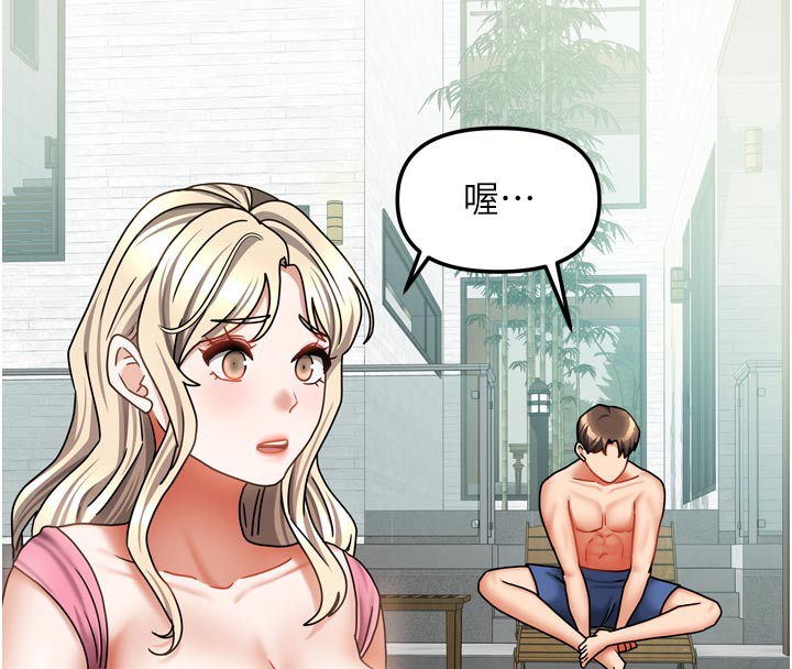 我家的女房客第27話-深深插進體內的肉棒