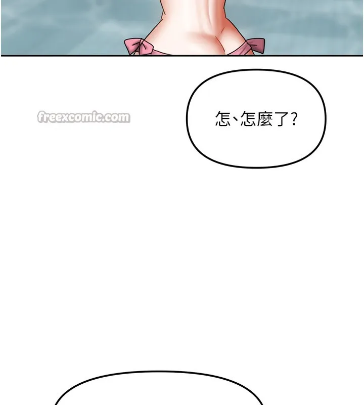 我家的女房客-第27話-深深插進體內的肉棒 - 图片 84
