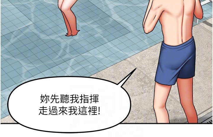 我家的女房客第27話-深深插進體內的肉棒