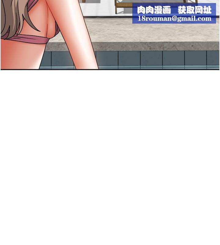 我家的女房客第27話-深深插進體內的肉棒