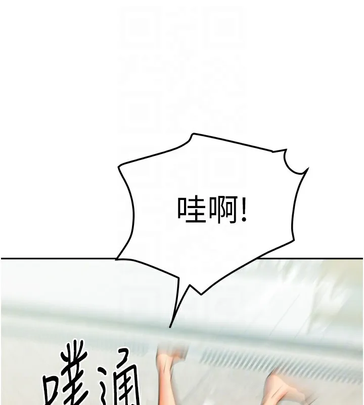 我家的女房客第27話-深深插進體內的肉棒