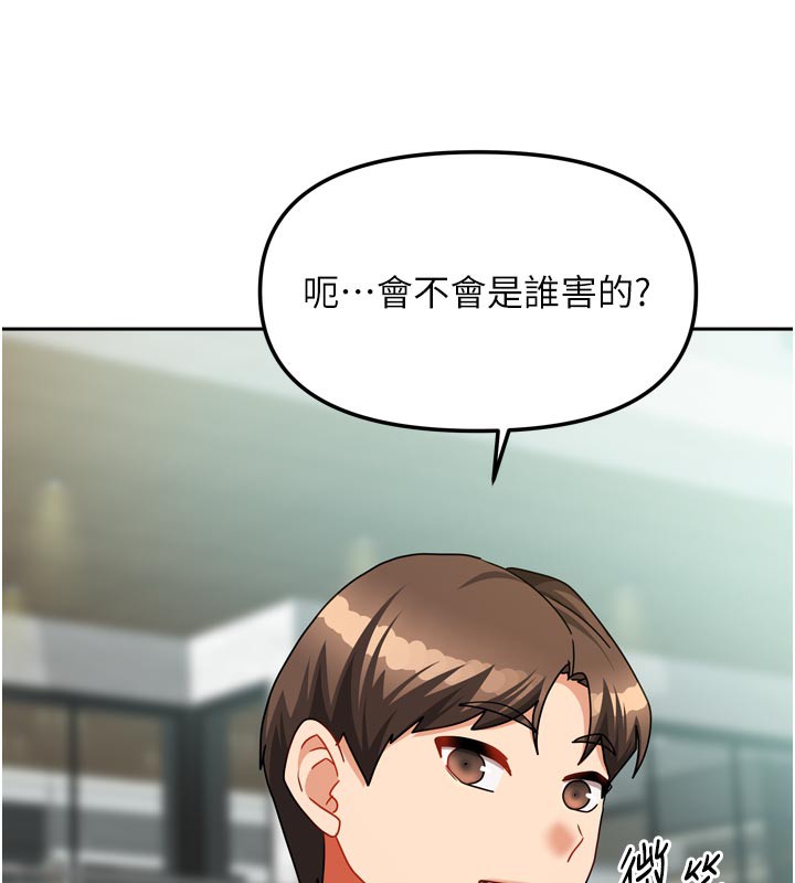 我家的女房客第27話-深深插進體內的肉棒