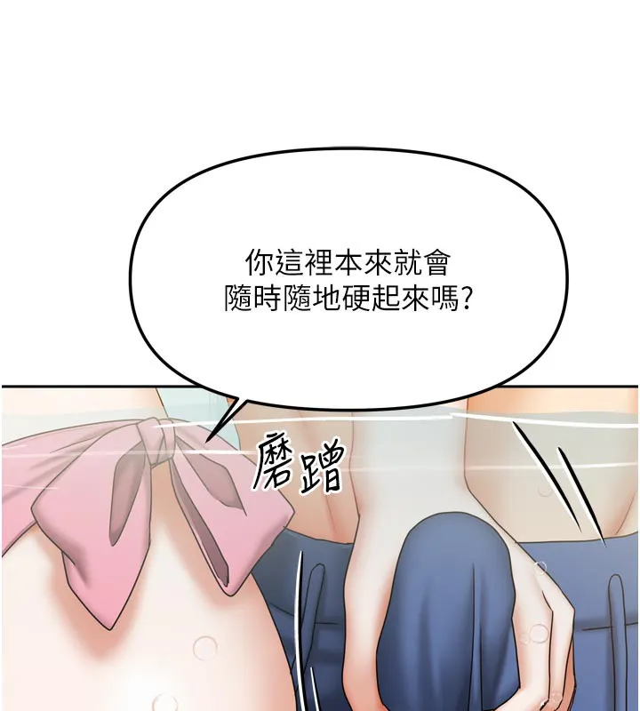 我家的女房客第27話-深深插進體內的肉棒