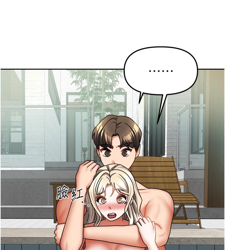 我家的女房客第27話-深深插進體內的肉棒