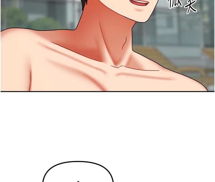 我家的女房客第27話-深深插進體內的肉棒