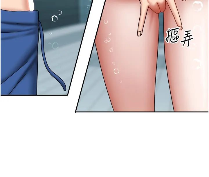 我家的女房客-第27話-深深插進體內的肉棒 - 图片 116