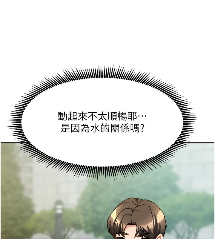 我家的女房客第27話-深深插進體內的肉棒