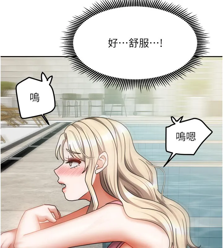 我家的女房客第27話-深深插進體內的肉棒