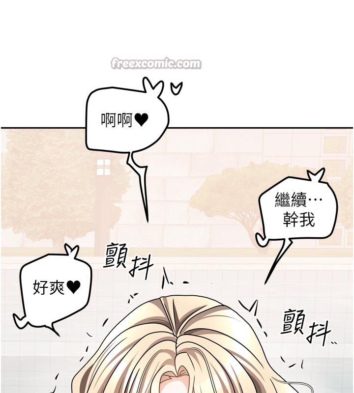 我家的女房客第27話-深深插進體內的肉棒