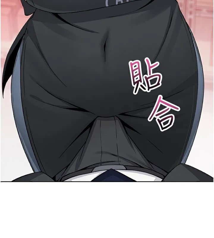 我的掌上明珠-第23話-隨時待命的工讀妹 - 图片 3