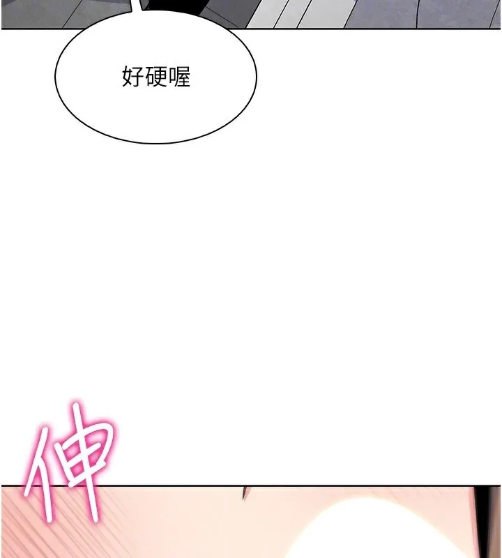 我的掌上明珠-第23話-隨時待命的工讀妹 - 图片 17
