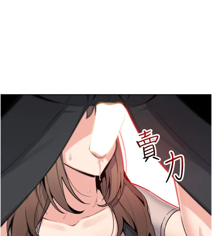 我的掌上明珠-第23話-隨時待命的工讀妹 - 图片 27