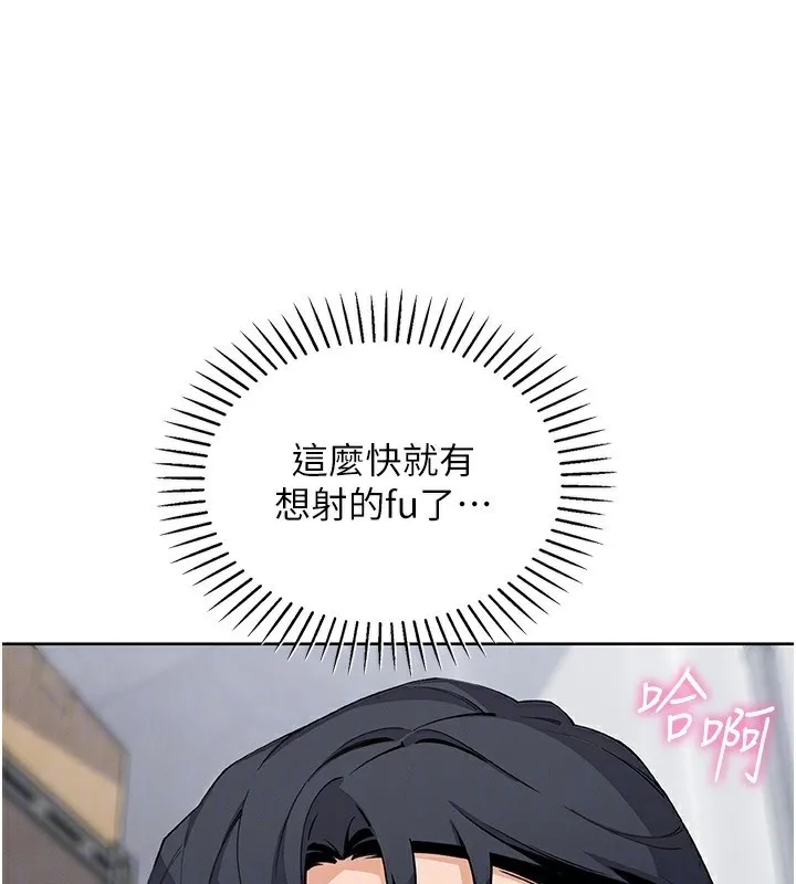 我的掌上明珠-第23話-隨時待命的工讀妹 - 图片 34