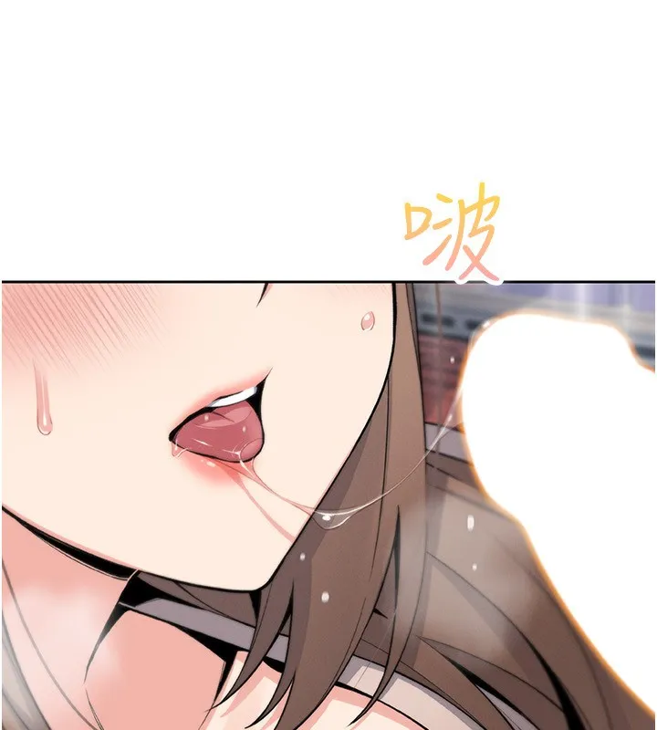 我的掌上明珠-第23話-隨時待命的工讀妹 - 图片 38