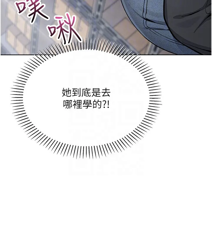 我的掌上明珠-第23話-隨時待命的工讀妹 - 图片 63