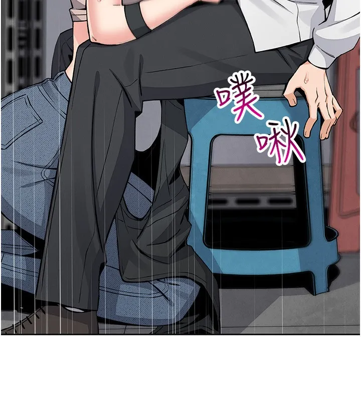 我的掌上明珠-第23話-隨時待命的工讀妹 - 图片 76