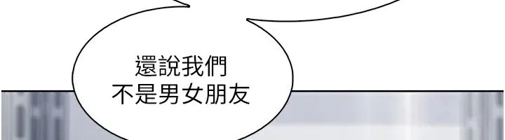 我的掌上明珠-第23話-隨時待命的工讀妹 - 图片 74
