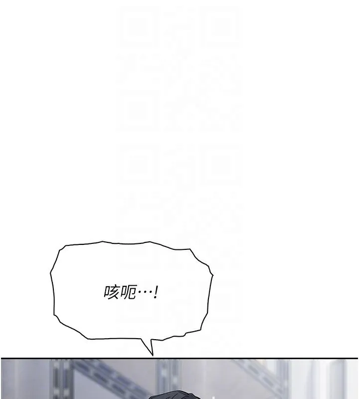 我的掌上明珠-第23話-隨時待命的工讀妹 - 图片 86