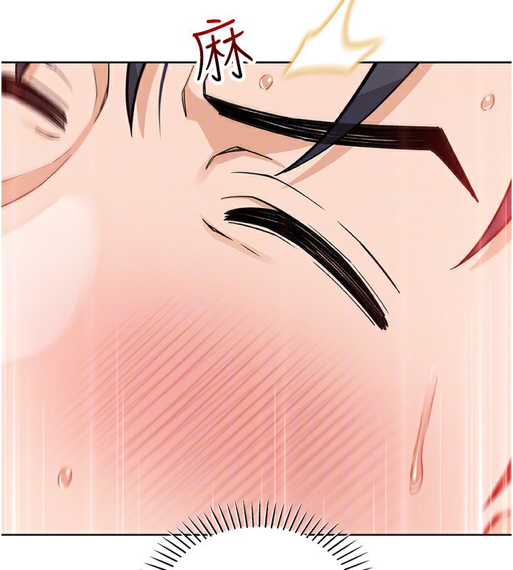 我的掌上明珠第23話-隨時待命的工讀妹