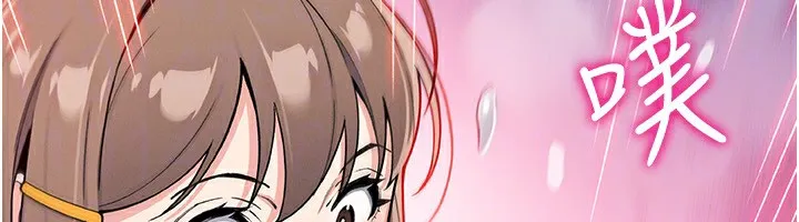 我的掌上明珠第23話-隨時待命的工讀妹