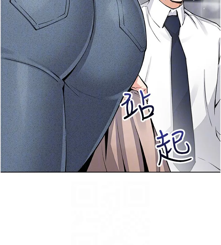 我的掌上明珠-第23話-隨時待命的工讀妹 - 图片 96