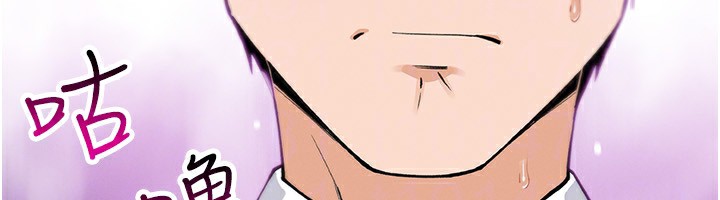 我的掌上明珠第23話-隨時待命的工讀妹