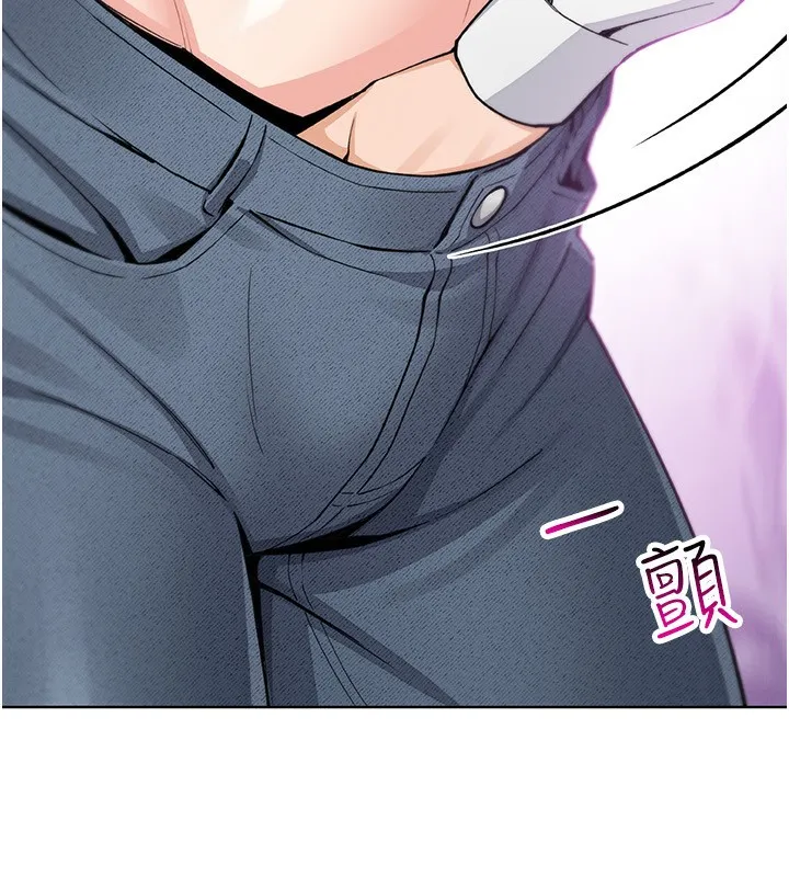 我的掌上明珠第23話-隨時待命的工讀妹