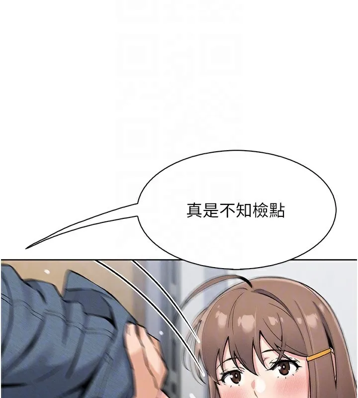 我的掌上明珠-第23話-隨時待命的工讀妹 - 图片 120
