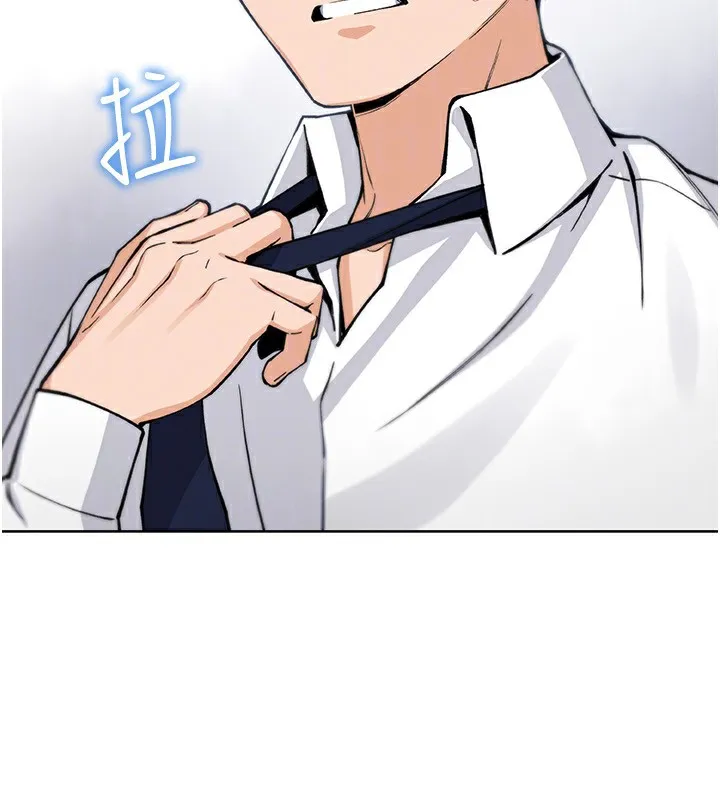 我的掌上明珠第23話-隨時待命的工讀妹