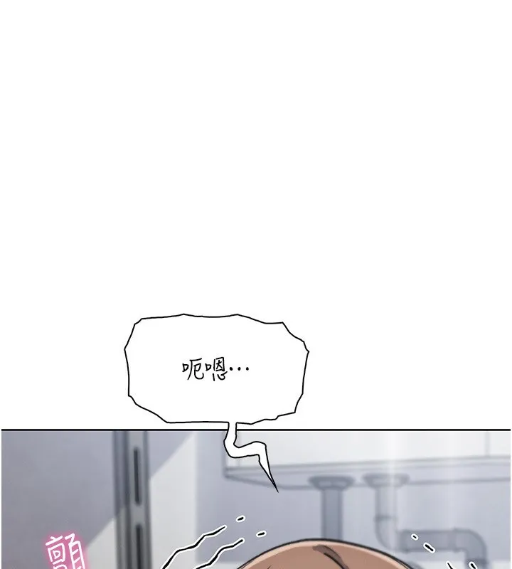 我的掌上明珠-第23話-隨時待命的工讀妹 - 图片 142