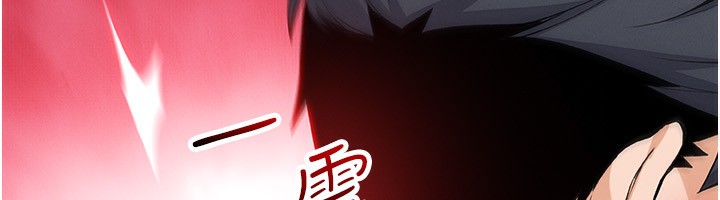 我的掌上明珠第23話-隨時待命的工讀妹