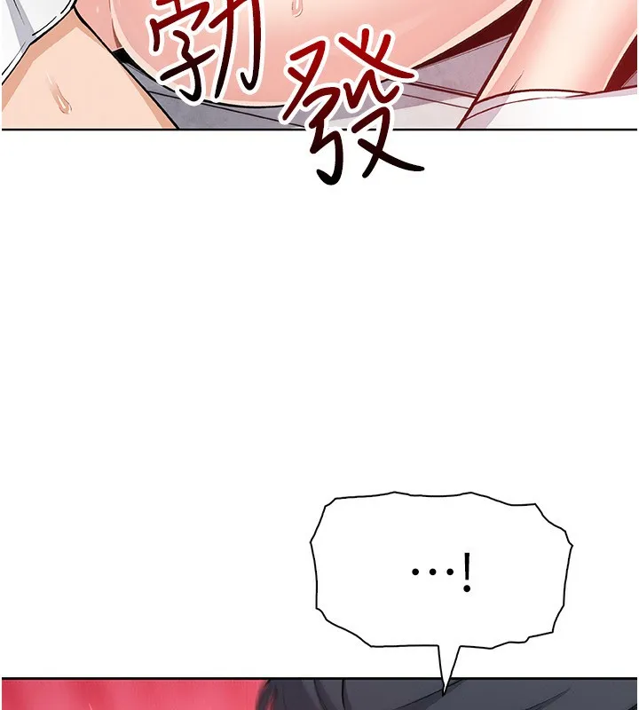 我的掌上明珠-第23話-隨時待命的工讀妹 - 图片 151