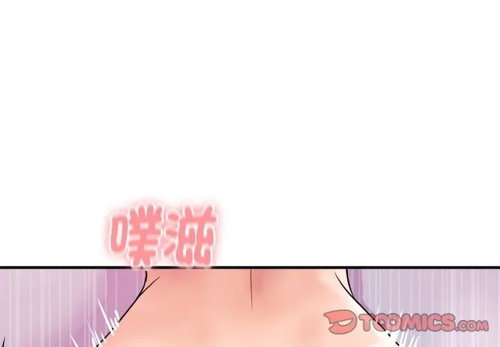 顶级豪门秘辛-第14話 - 图片 4