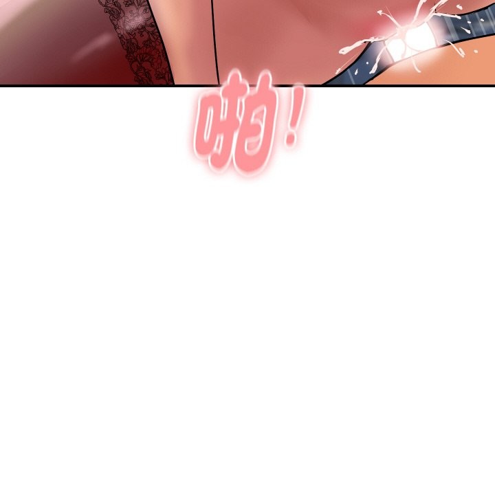 顶级豪门秘辛第14話