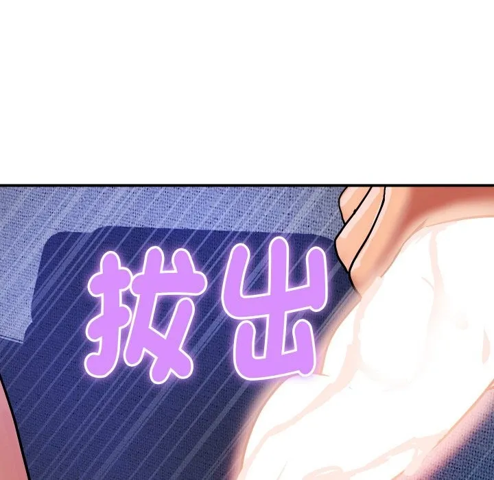 顶级豪门秘辛-第14話 - 图片 34