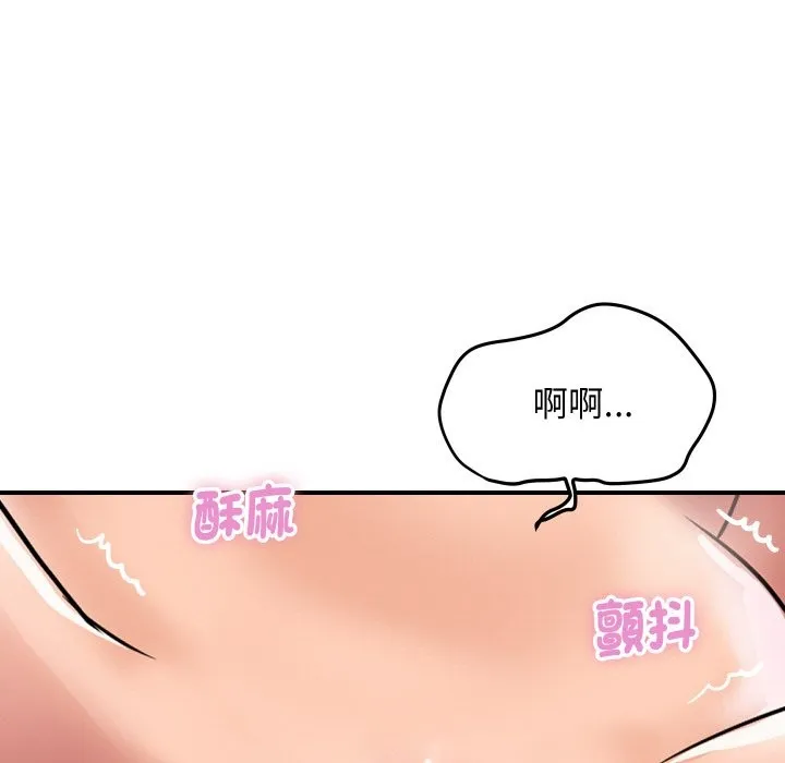 顶级豪门秘辛-第14話 - 图片 49