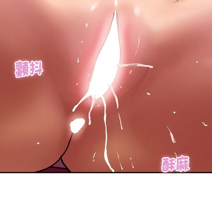 顶级豪门秘辛-第14話 - 图片 50