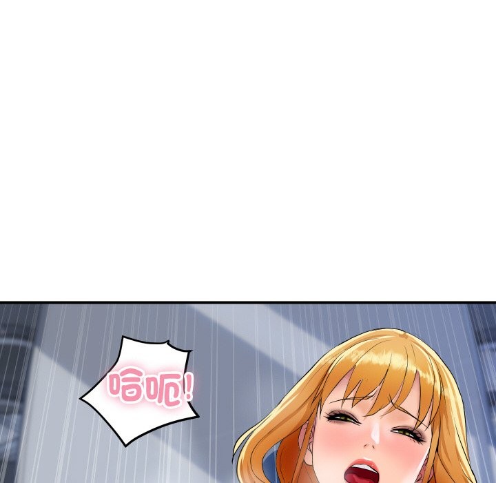 顶级豪门秘辛第14話