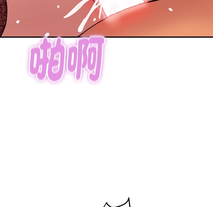 顶级豪门秘辛第14話