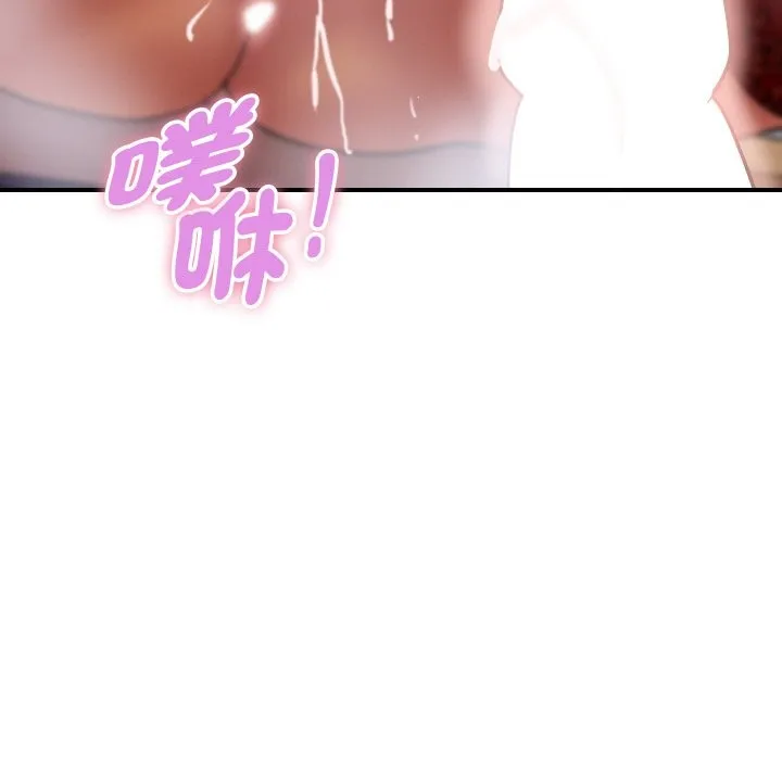 顶级豪门秘辛-第14話 - 图片 80