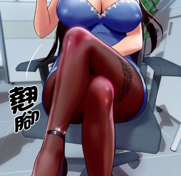 顶级豪门秘辛第14話