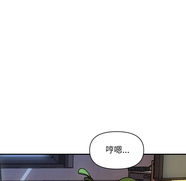 顶级豪门秘辛-第14話 - 图片 131